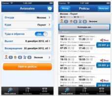 Приложение Aviasales для iPhone