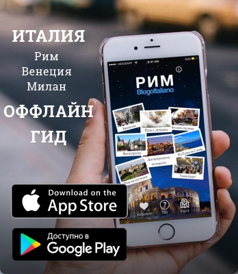 Оффлайн гид