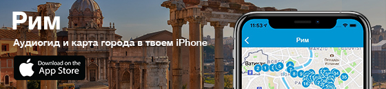 Rome 560%D1%85130